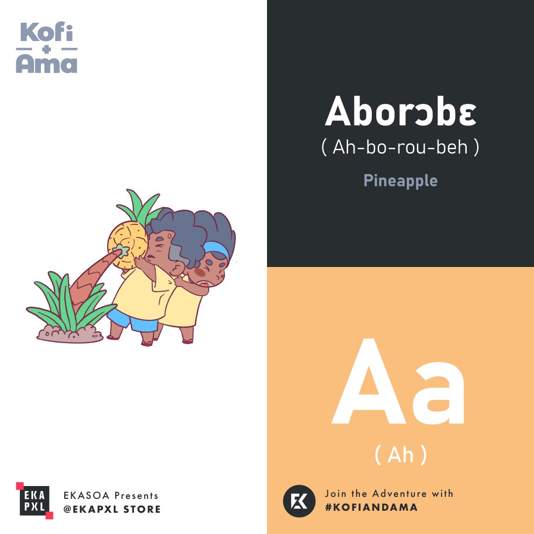 Aa Aborɔbɛ ( Ah-bo-rou-beh ) Pineapple
ABD Akan 'Twi' Alphabet Book Coming Soon
#ChildrensBooks #EarlyChildhoodReading #ChildrensBookIllustration #ghanabooks #twilanguage #akanalphabet #StorybookArt #ChildrensBookIllustration #PictureBooks #ChildrensAuthors