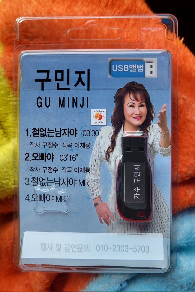 gasuguminji's tweet image. 