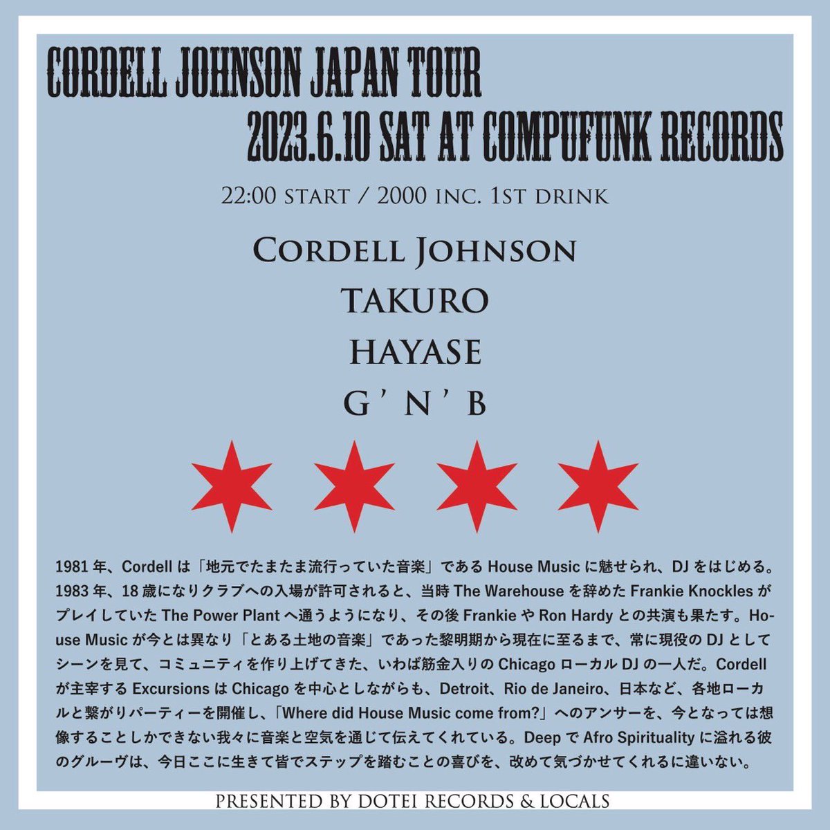 6.10 SAT at Compufunk presented by Dotei Records