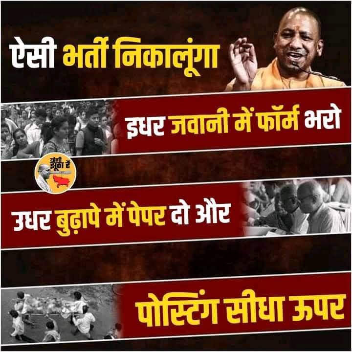 Satyam Vimal (@satyam_vimal) on Twitter photo #UP_want_PRT_VACANCY
<a href="/myogiadityanath/">Yogi Adityanath</a> <a href="/bstvlive/">भारत समाचार | Bharat Samachar</a> <a href="/thisissanjubjp/">Sandeep Singh</a> <a href="/Aamitabh2/">Amitabh Agnihotri</a> <a href="/brajeshpathakup/">Brajesh Pathak</a> <a href="/UPGovt/">Government of UP</a> <a href="/dpradhanbjp/">Dharmendra Pradhan</a>
संदीप सिंह जी शिक्षक भर्ती का विज्ञापन जारी करो या इस्तीफा दो अपने विभाग मैं जब नौकरी नही दे सकते तो मंत्री जी अपना पद का त्याग करे और इस्तीफा दे #UP_want_PRT_VACANCY
<a href="/myogiadityanath/">Yogi Adityanath</a> <a href="/bstvlive/">भारत समाचार | Bharat Samachar</a> <a href="/thisissanjubjp/">Sandeep Singh</a> <a href="/Aamitabh2/">Amitabh Agnihotri</a> <a href="/brajeshpathakup/">Brajesh Pathak</a> <a href="/UPGovt/">Government of UP</a> <a href="/dpradhanbjp/">Dharmendra Pradhan</a>
संदीप सिंह जी शिक्षक भर्ती का विज्ञापन जारी करो या इस्तीफा दो अपने विभाग मैं जब नौकरी नही दे सकते तो मंत्री जी अपना पद का त्याग करे और इस्तीफा दे