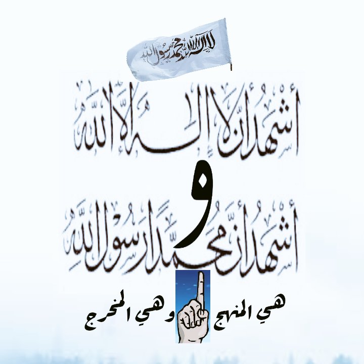 الفقير إلى الله tweet media