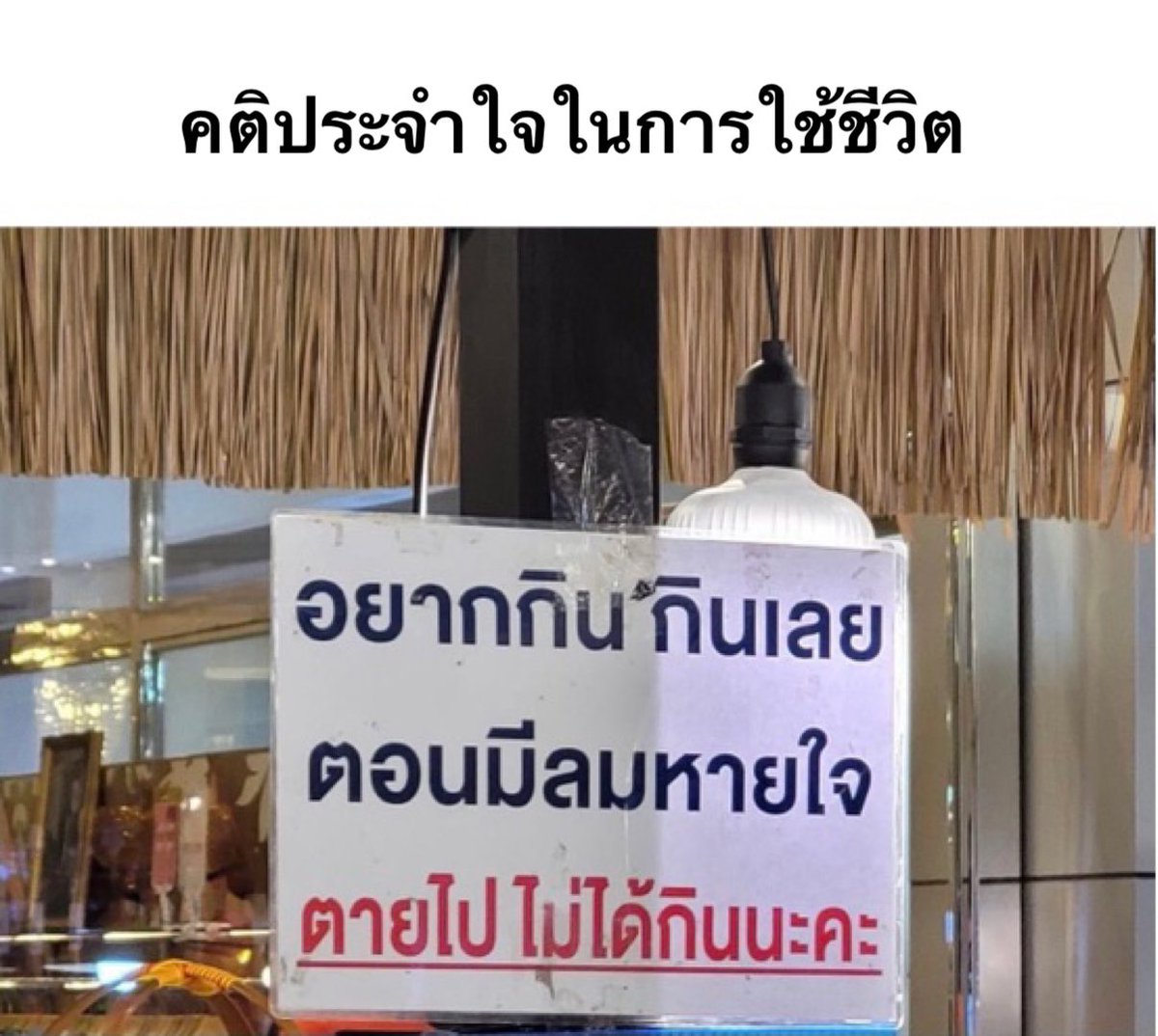 เออจริง 55555555555555555555555