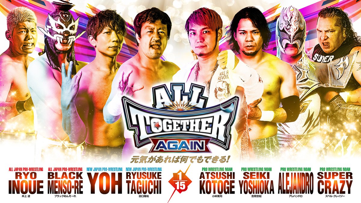NJPW/AJPW/NOAH Cartel Completo All Together Again Superluchas