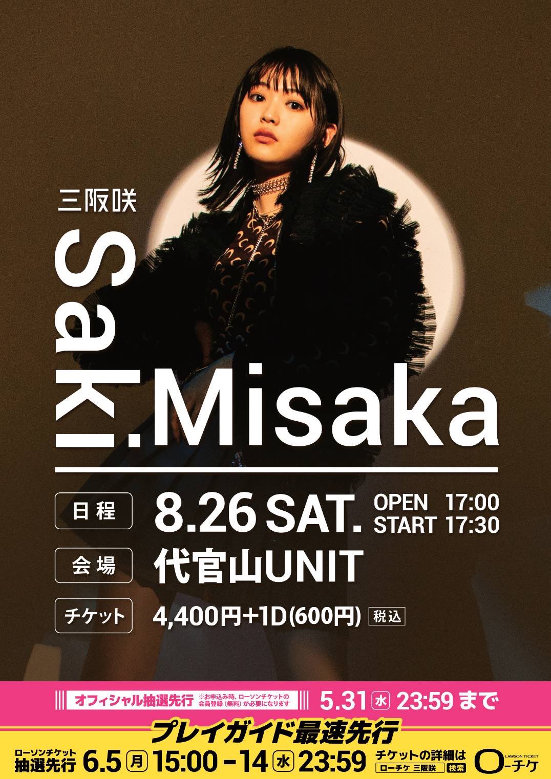Saki Misaka(三阪咲) on X: 