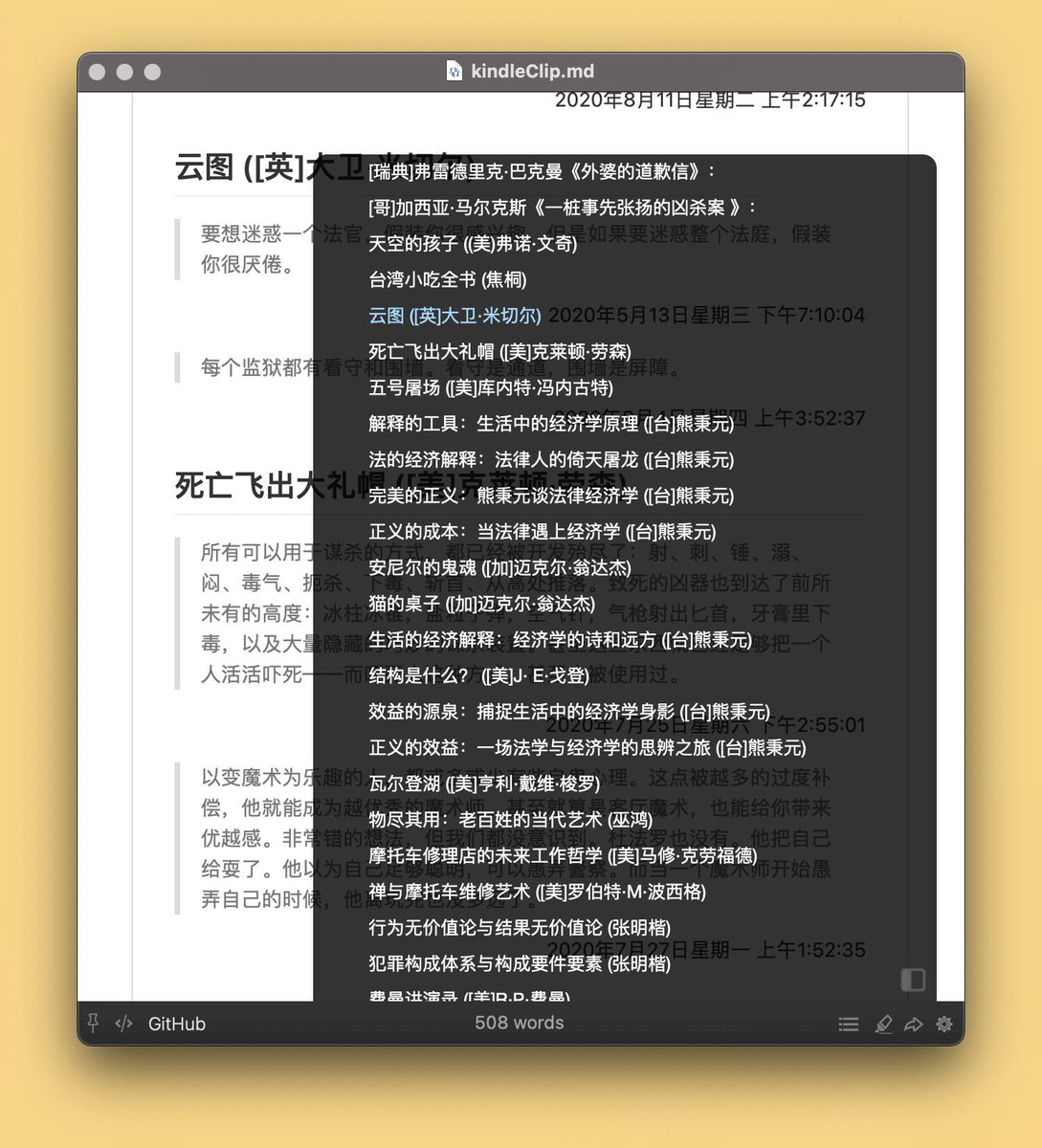 Minja_Rin's tweet image. 文章发布：《用 Shortcuts 和 DEVONthink 摘抄 Kindle 内容》
摘抄应易读，本文用 #Shortcuts（快捷指令）将 Kindle 硬件中的书摘导成 #Markdown 文档，既可以融入 #DEVONthink 阅读摘抄体系，也可以自由选择其他管理方式。
utgd.net/article/20149
github.com/BlackwinMin/DE…