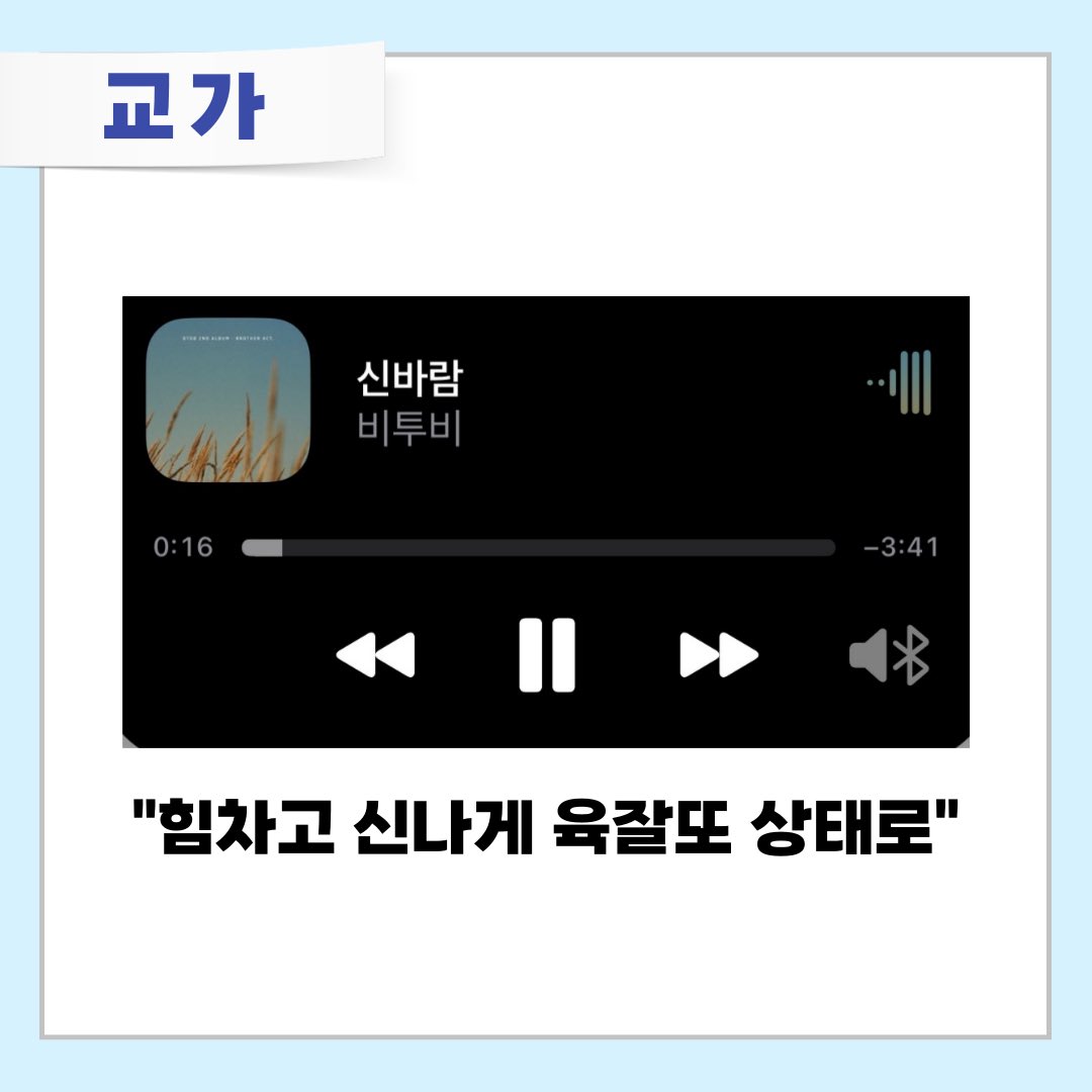 멜로디 대학교의 상징을 소개합니다 :)