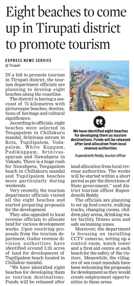 AP Tourism to develop eight beaches along the coastline in Tirupati district.

#APTourism #VisitAndhra #AndhraPradesh #AdvantageAP