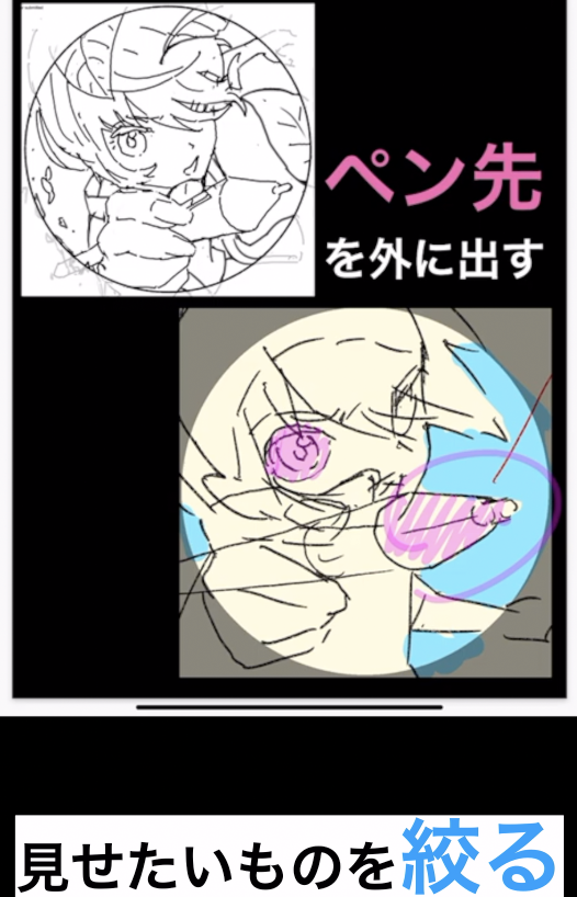 【アイコンはシンプルが一番】  ・見せたいものを絞る ・ペン先と目を大きく ・余計なものは捨てる