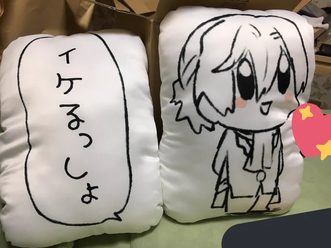 数年前にたけしにあげたクッシオン、大事につかてもろてありがたうね🥹💋