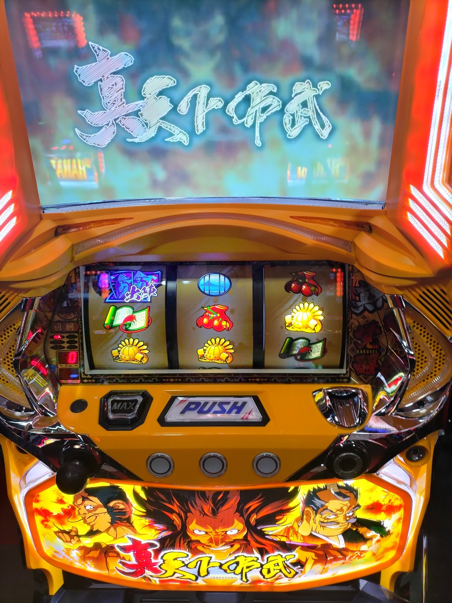 2台分23.5８月１日発送韋駄天evolution知り合い価格天下布武天下無双 2台分23.58月1日発送韋駄天evolution知り合い価格天下布