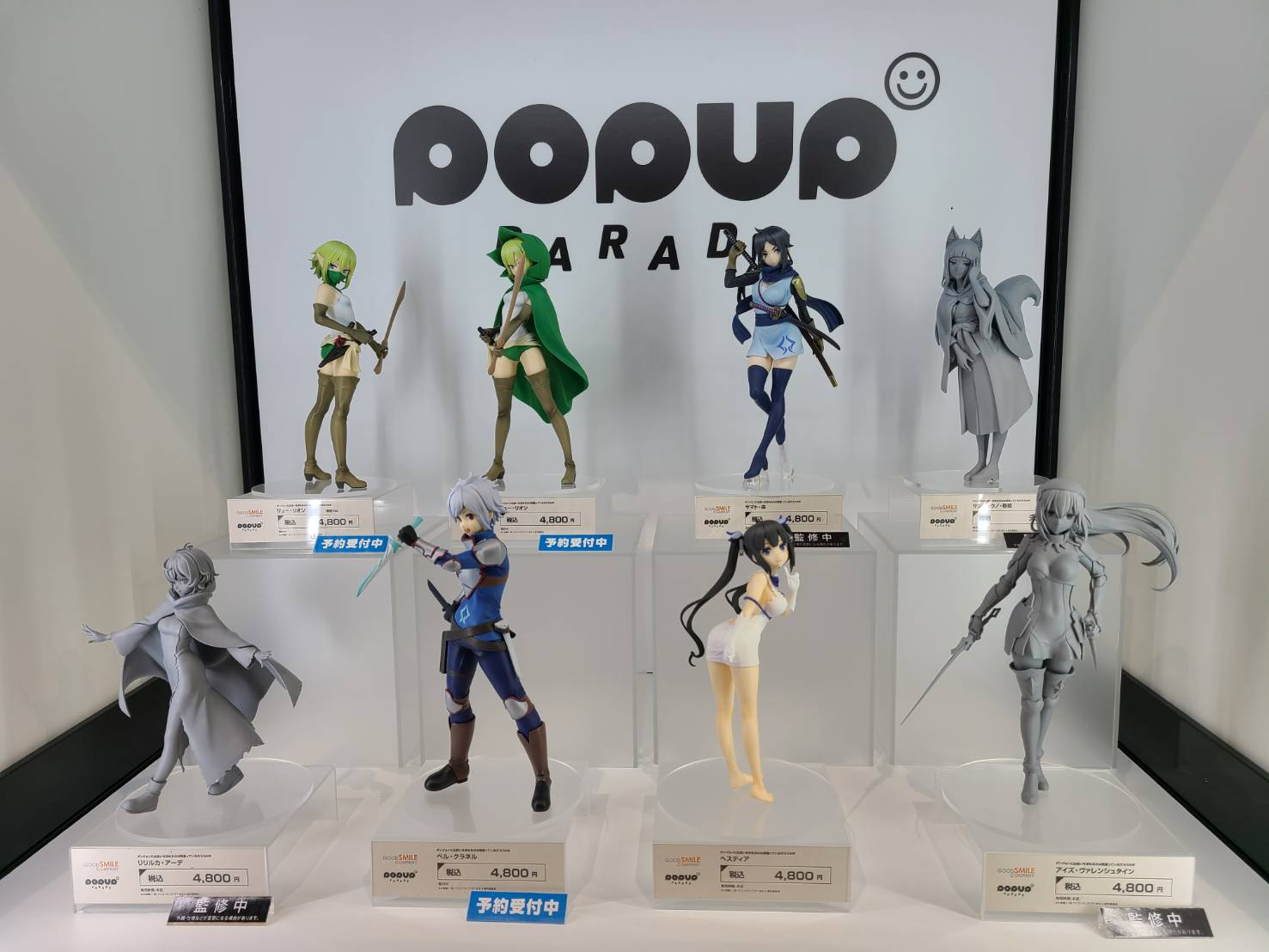 POP UP PARADE ベル・クラネル 楽器・音響機器