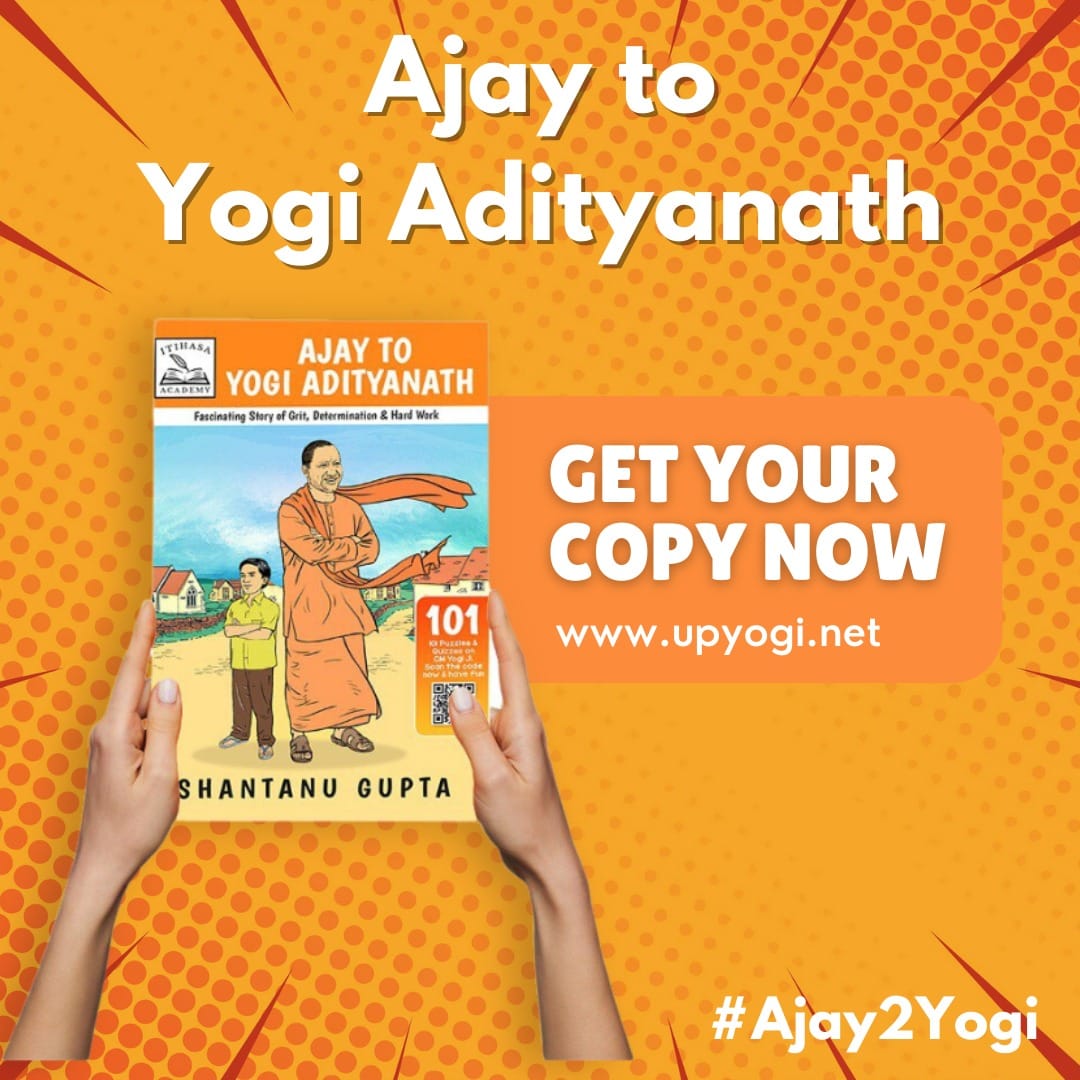 Excited for this book baisd on life of yogi ji.. True inspirational novel

#Ajay2Yogi