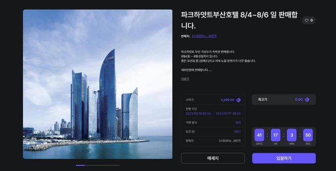 현재 시중에 파는 것 보다 10%정도 싸게 올라와 있습니다! 빨리 담아가시길,,,  

상품 URL: eggverse.io/item/3851 

#eggverse #NFT