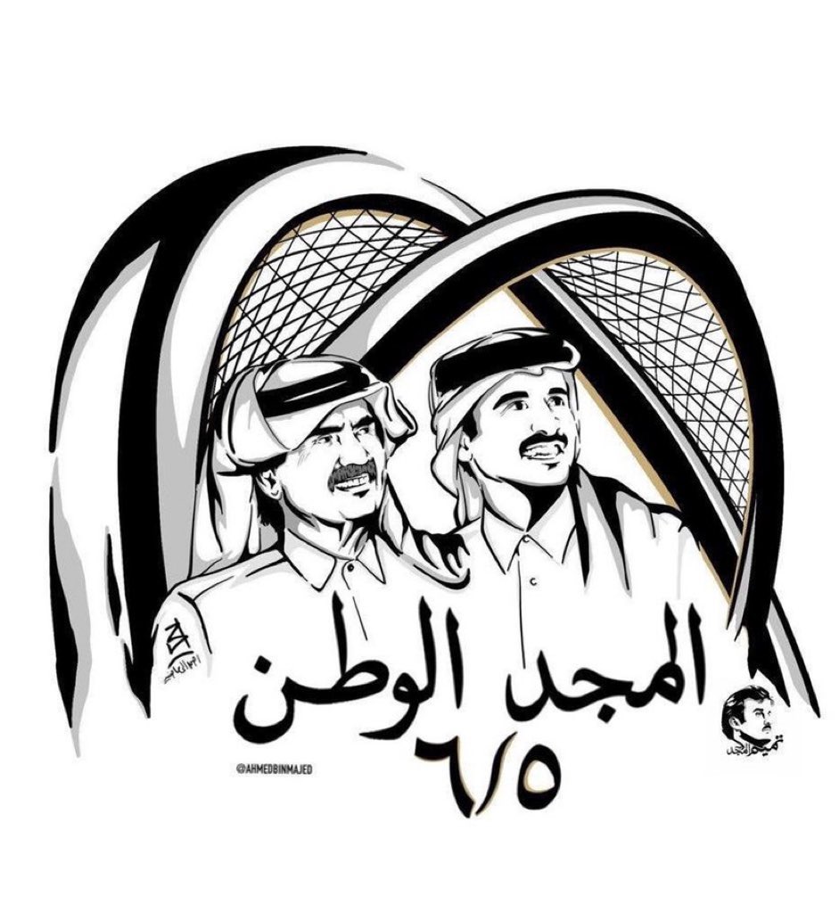 ayoonalkoon_'s tweet photo. ؛

؛

#5_6_2017م 

لن ننسى هذا التاريخ  حتى فناء
الأرض ومن عليها  تاريخ أسود
ووصمة عار في تاريخ #مجلس
#التعاون تاريخ قُرر فيه حصار
ثم غزو ثم اسقاط واحتلال ..!؟

#مجلس منذُ أن أُسس
إلى يومنا هذا وهو يُحاك
فيه الدسائس والمؤامرات
لدولة #قطر  🇶🇦🇶🇦

#حصن_الدار_وسورها https://t.co/UqwxOdBGfU
