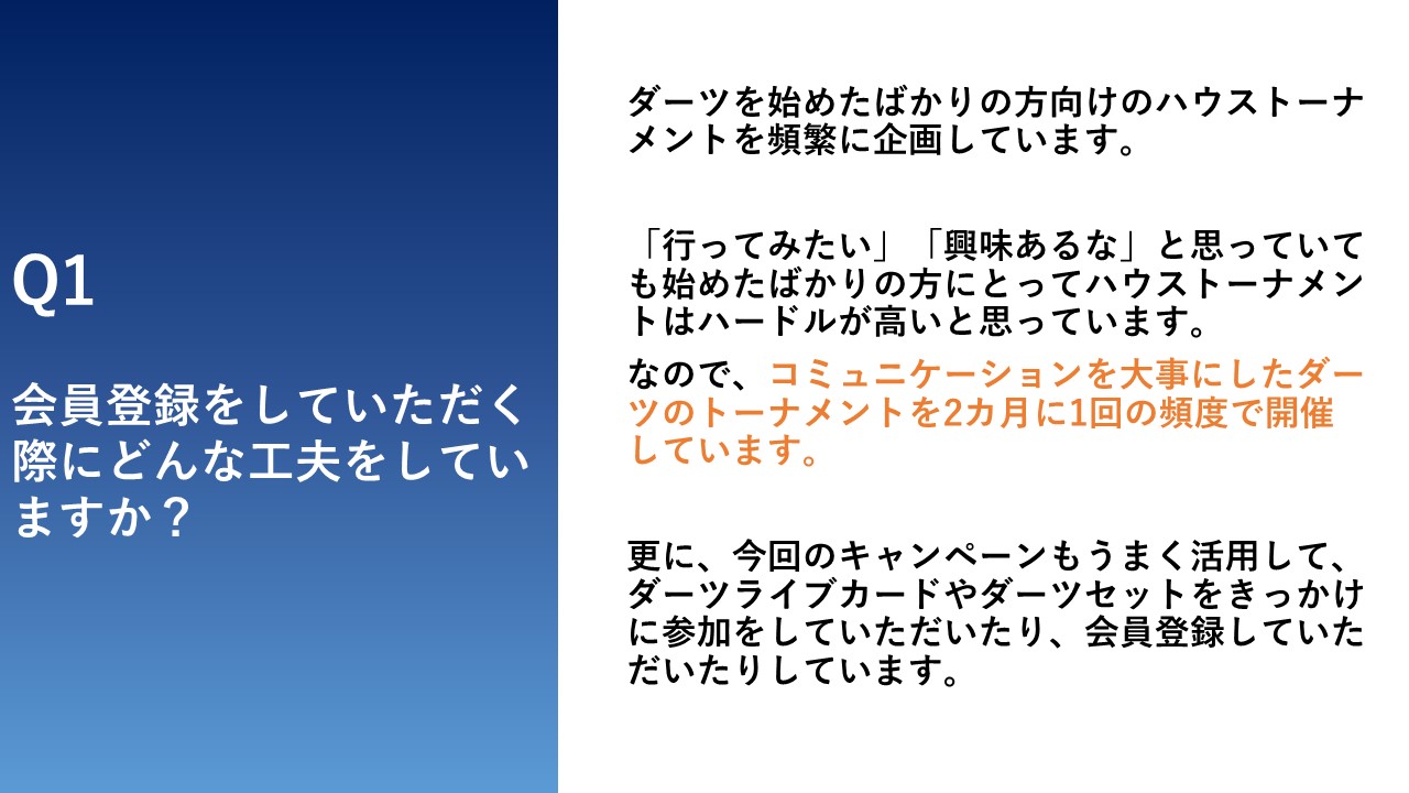 ダーツライブマイスター (@DARTSLIVE_MSTR) / Twitter