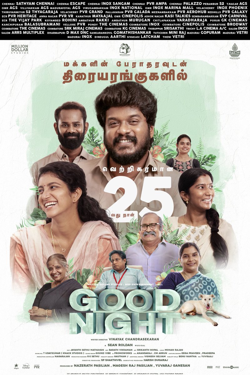 #GoodnightMovie Enters into GRAND 25th Day!! Thanks each n everyone who supported us!!