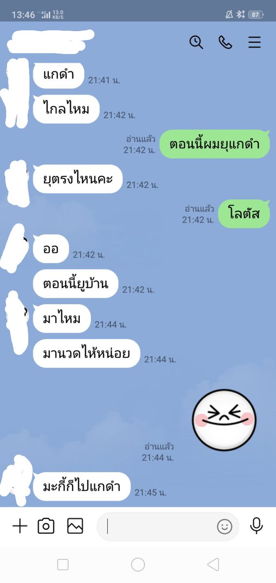 ดีต่อใจครับ มีมาเรื่อยๆ ขอบคุณคับ