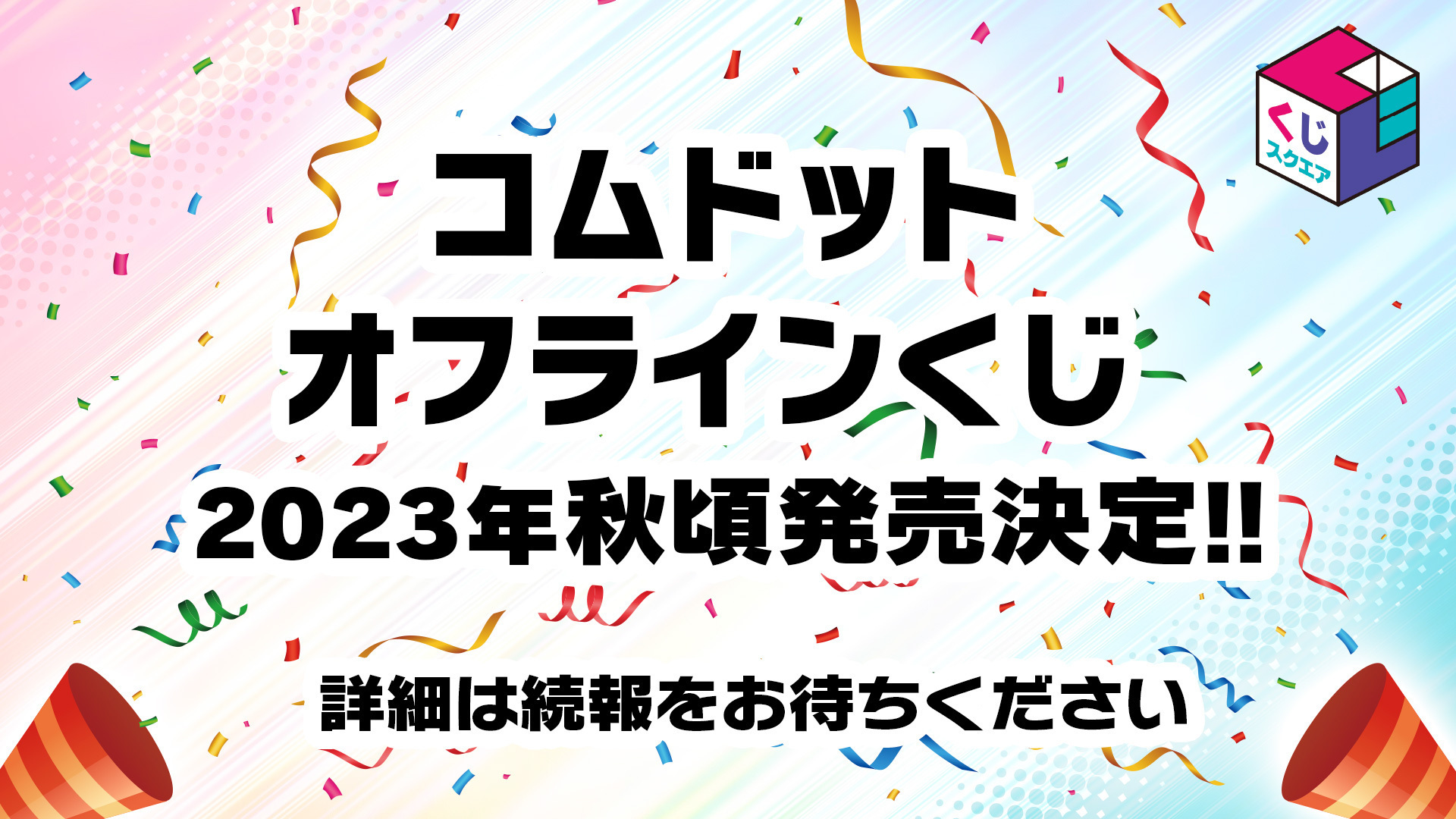 コムドット まとめ売り 71xkzeHFpOL._AC_UF350,