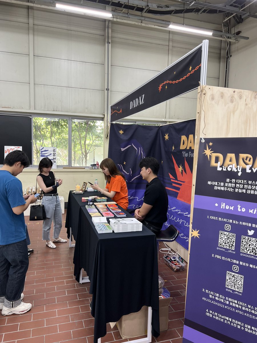 다다즈으
#BUIDLASIA2023 #다다즈 #PBG #프린트베이커리
