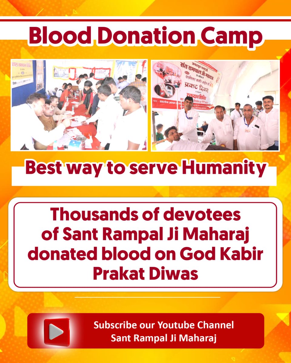 #ServiceToHumanity

रक्तदान महादान
इसी क्रम में संत रामपाल जी के पावन सानिध्य में 626 वें कबीर परमेश्वर प्रकट दिवस पर हजारों यूनिट रक्त दान किया गया ताकि जरूरतमंद को रक्त उपलब्ध हो सके।

Followers of Sant Rampal Ji