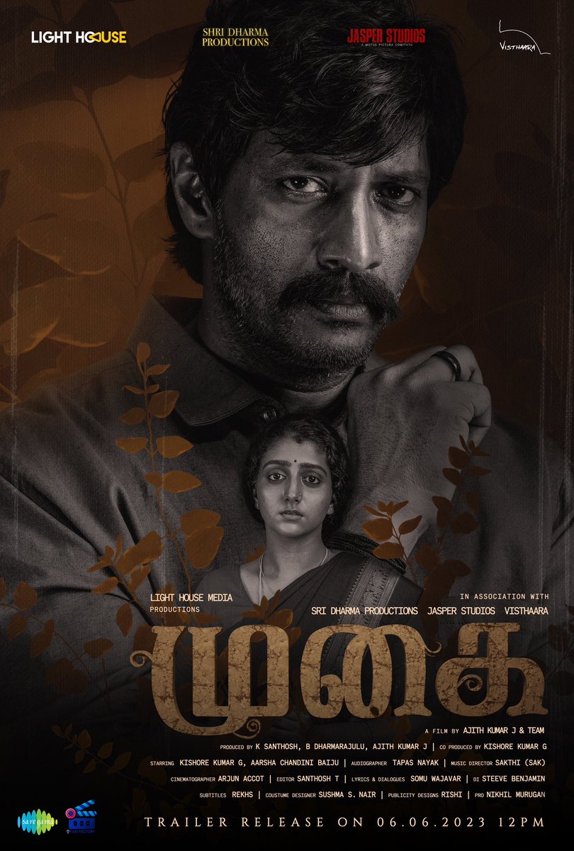 yoursbala23's tweet photo. Happy to release our first look poster  

Starring at @actorkishore @arsha_baiju 

Director @justin_ajith 
Dop @arjunaccot 
Music @sakthi_sak_ 
Editor @editor_santhosh
Costumer designer @sushmanair07

Direction team  @koushikpritham @vijay_crkarthick @sai @a_kash_me @yoursbala23 https://t.co/zNKGjo7tVe