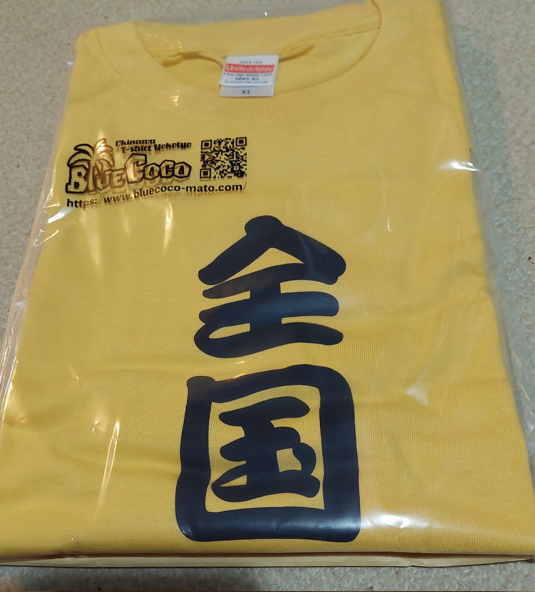 Z5JN0N0hqpK4M7h's tweet image. 届きました!
#全国5位
#bluecoco
#バナナ🍌
#ぐしけん