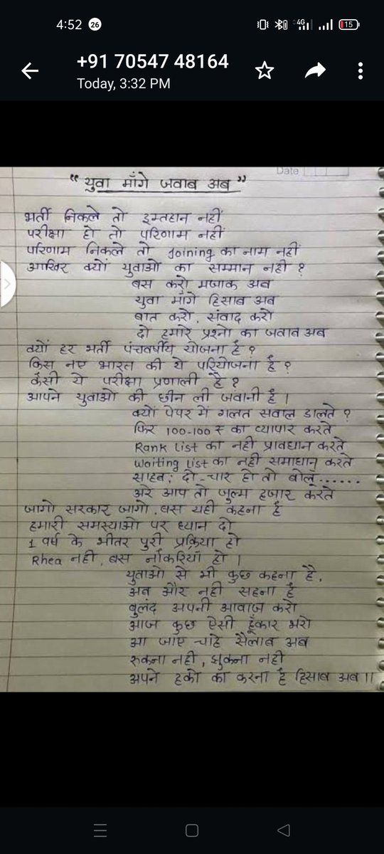 #Upssc_चयनित_ANMs_को_नियुक्ति_दो 
<a href="/CMOfficeUP/">CM Office, GoUP</a> <a href="/myogioffice/">Yogi Adityanath Office</a> <a href="/myogiadityanath/">Yogi Adityanath</a> @ABPNew
💐💐💐🙏🙏🙏🙏🙏🙏🙏🙏🙏 माननीय मुख्यमंत्री जी के जन्मदिवस के अवसर पर 7189 ANM (HW) बहनों को नियुक्ति पत्र वितरण कि डेट देकर सौगात दे.
💐🙏🙏 आप कि अपनी ANM (HW) बहनें 🙏🙏🙏🙏🙏🙏🙏