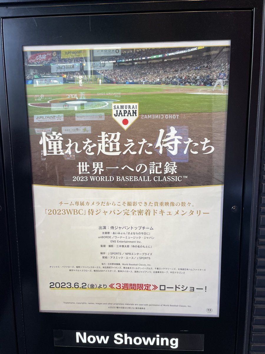 高橋茂雄のプロフィール・画像・写真 WEBザテレビジョン