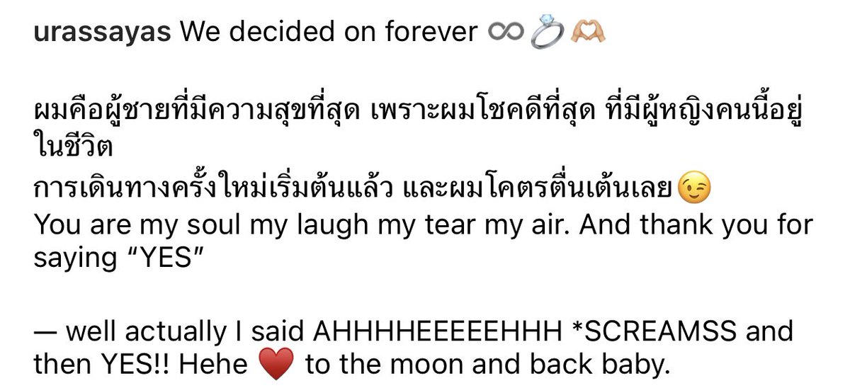 จบค๊าบบบบ ขอแต่งกันแล้ววว

ฮือออออ น้ำตาไหลลลลล เหมือนโตมากับเค้า 55555555

#ณเดชน์ญาญ่า