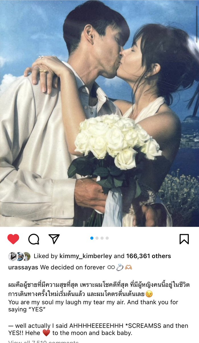 itzme_ako's tweet photo. Waaah, congrats. ♥️♥️♥️#YaDech https://t.co/ZeIwotqnPW
