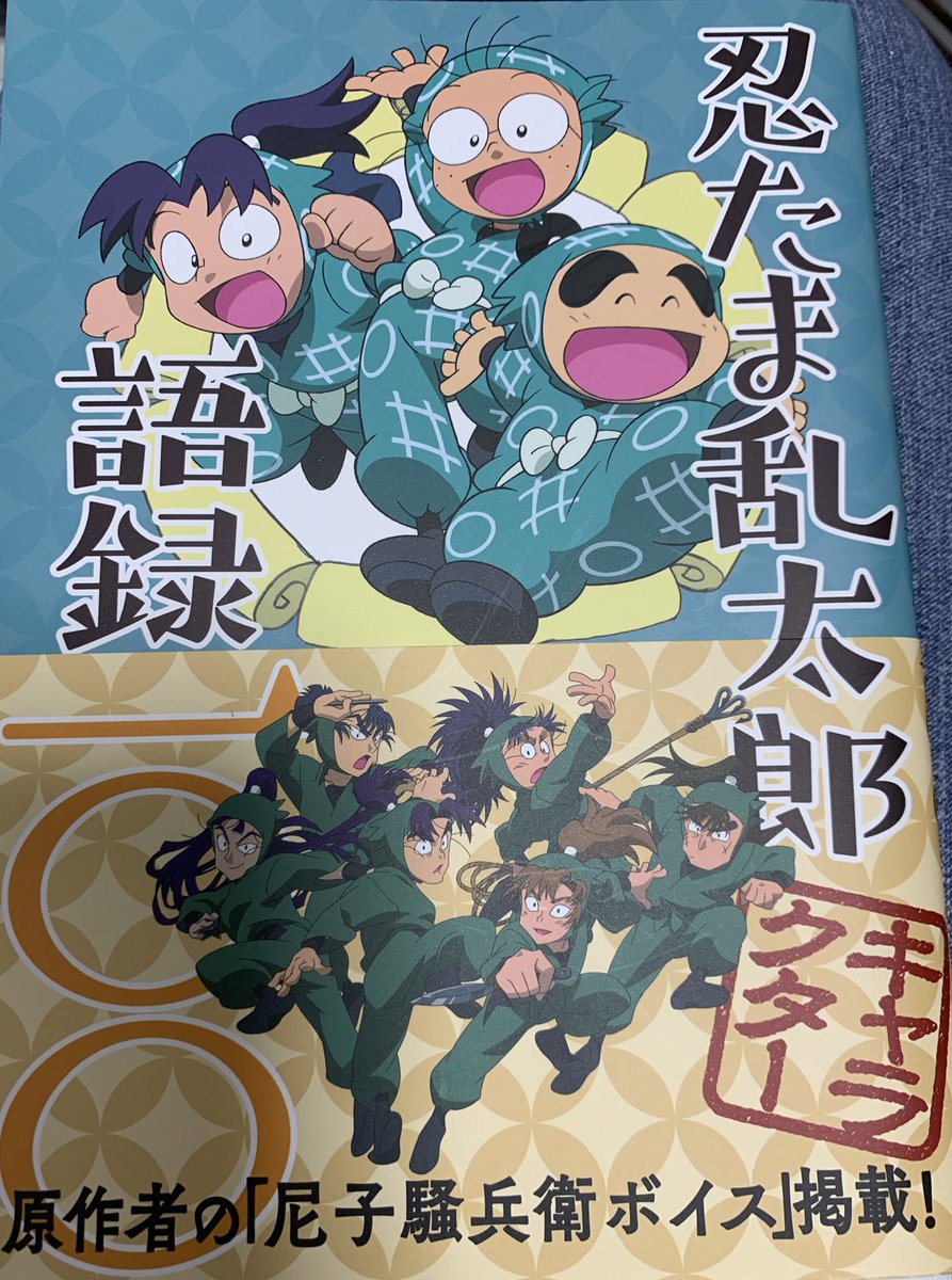 あったぁぁぁ…泣 この本に挟んであったよ、、、めっちゃ あたしの馬鹿。離さない ポストカード本に入れなさいよ… 