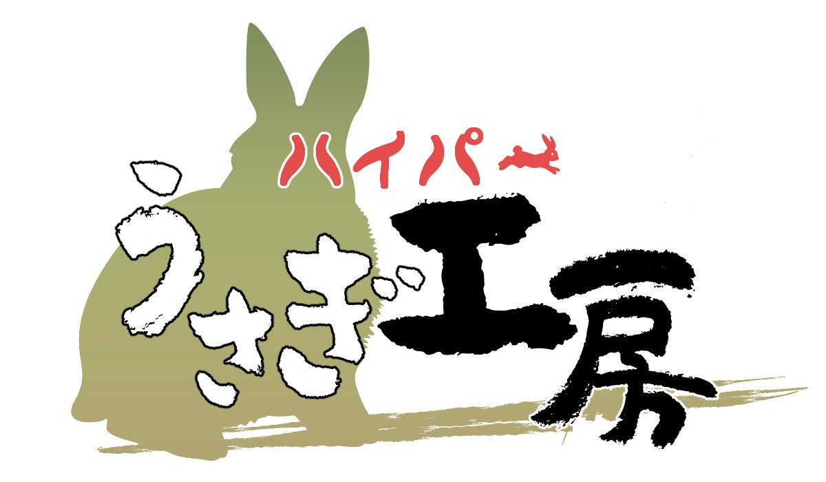 チュニジアメルゲスソーセージのレシピ