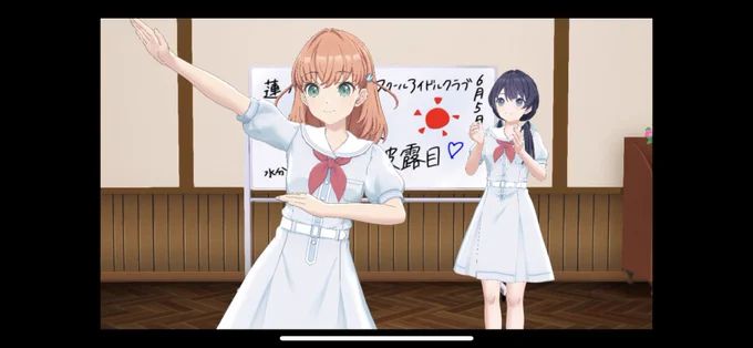 夏服最高!夏服最高!!夏服最高!!!
