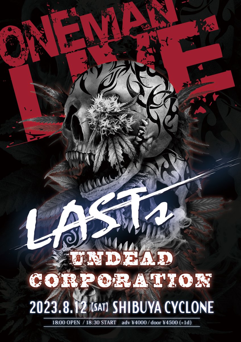 U_C_official's tweet image. 【ライブ活動無期限休止前ラストライブ】
 one-man LIVE -LASTs-  8/12(土) @渋谷CYCLONE
 チケット発売中！
t.livepocket.jp/e/yiolz