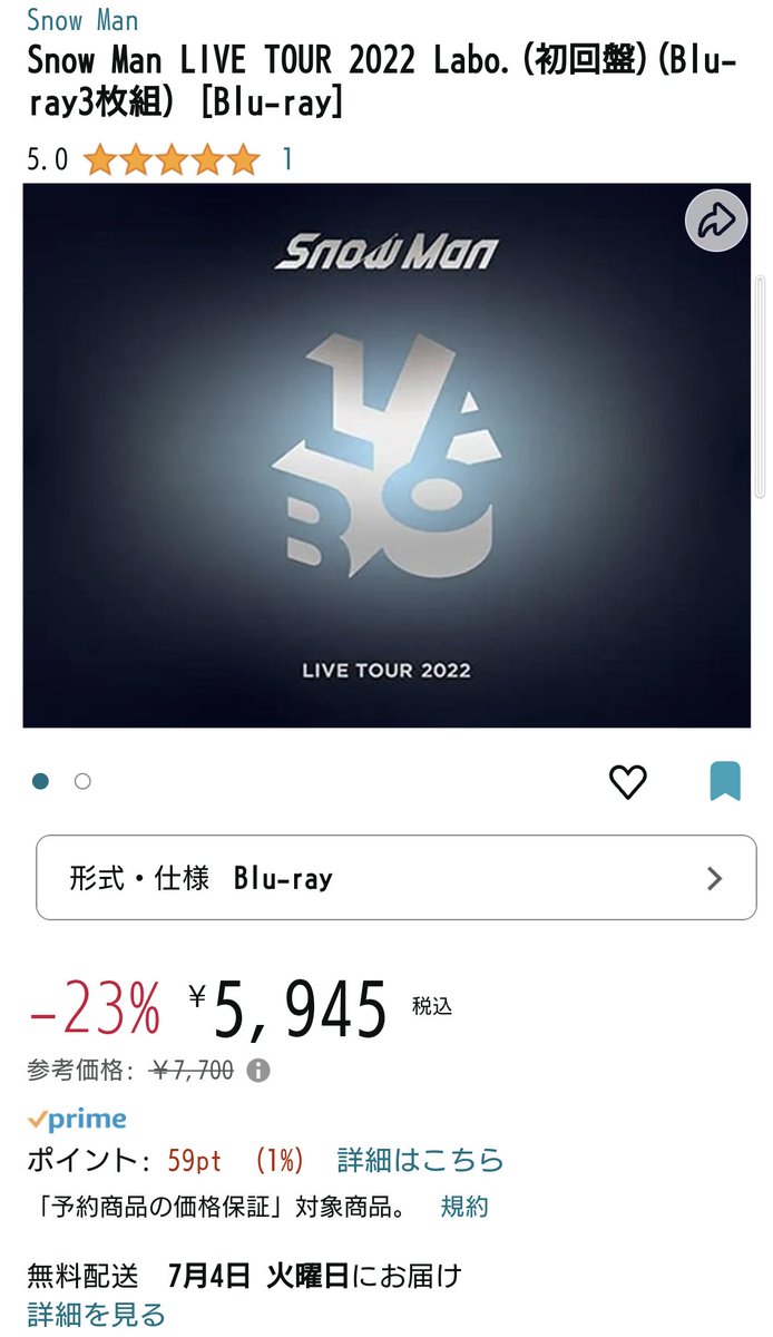 shiokonbu_40's tweet image. Amazonで #スノラボ の円盤が割引きに！23%OFFになってる😲Blu-rayもDVDも初回も通常盤も全部値下げしてる。でも2タイプセットはアマプラじゃないから注意！両方買う人は一つずつの注文がいいかも。
楽天ブックスはまだ定価だったからAmazonで予約し直した！
#SnowMan #SnowLab