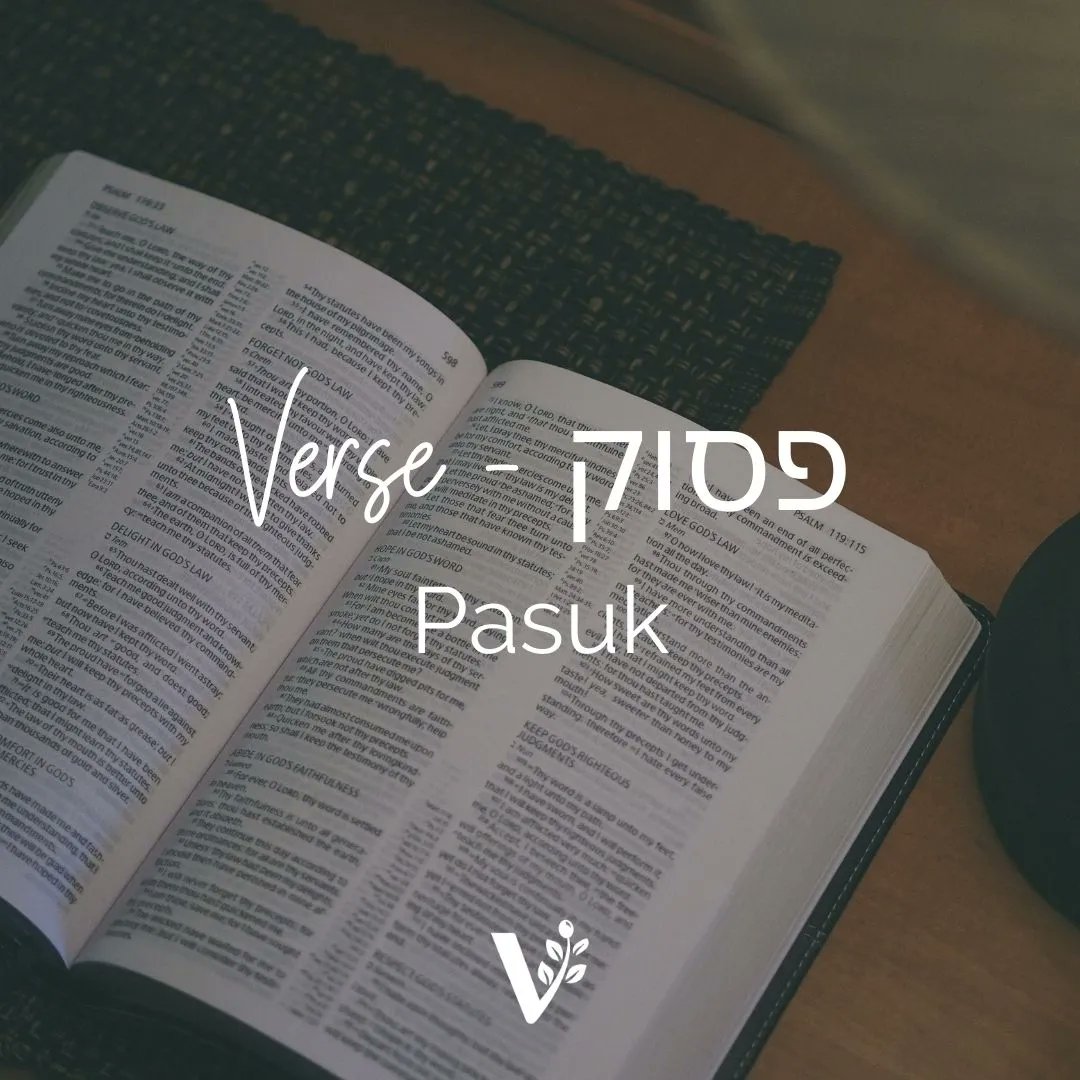 What is your favorite verse (pasuk) in the Bible? Inspire us in the comments! #hebrew #hebrewword