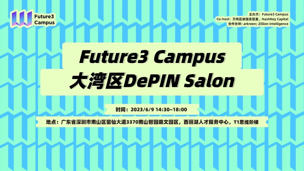 🥳Future3 Salon 1 coming soon!
Let's talk about DePIN in Shenzhen on June 9!

Host: <a href="/Future3Campus/">Future3 Campus</a> (Initiated by <a href="/DUYU_ETH/">DuYu.ETH</a> )
Co-host: <a href="/WXblockchain/">Wanxiang Blockchain</a> <a href="/HashKey_Capital/">HashKey Capital</a> 
Partners:<a href="/arkreen_network/">arkreen</a> 、Zillion Intelligence <a href="/ivypeng_80/">Ivy Peng-彭昭</a> 

More info: mp.weixin.qq.com/s/8nH-0OOMGEdC…