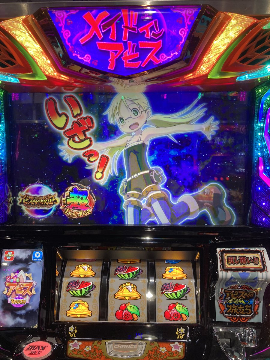 duwein13's tweet photo. 仕事帰りにちょろっとメイドインアビス！
良くも悪くもまったりな台で、一撃完走とかは中々大変そう笑
良い笛ゲット出来れば...って感じなんですかね？

でも1日打つなら、個人的にはありかもしれない🤡
5k勝ち💪笑 https://t.co/3ns5xXm2BC