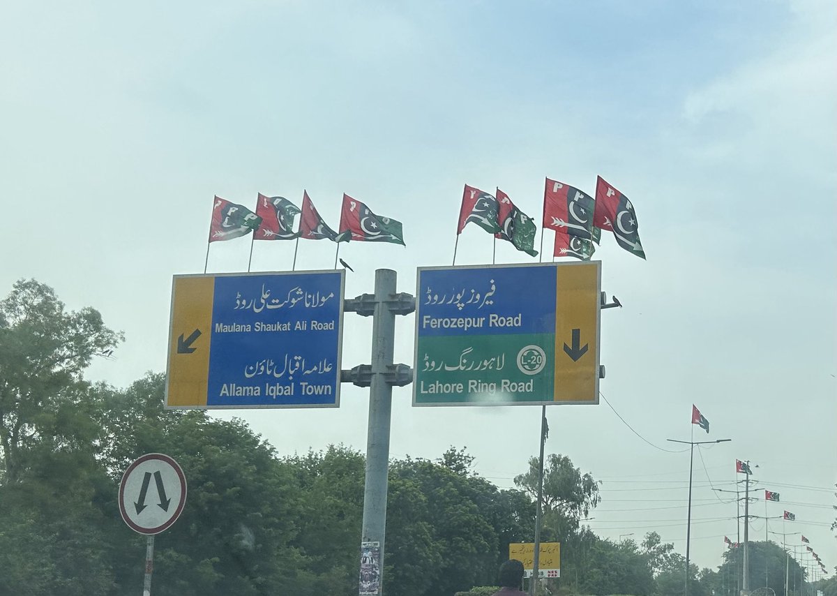 ajmaljami's tweet image. After long, seeing PPP flags on canal road Lahore.