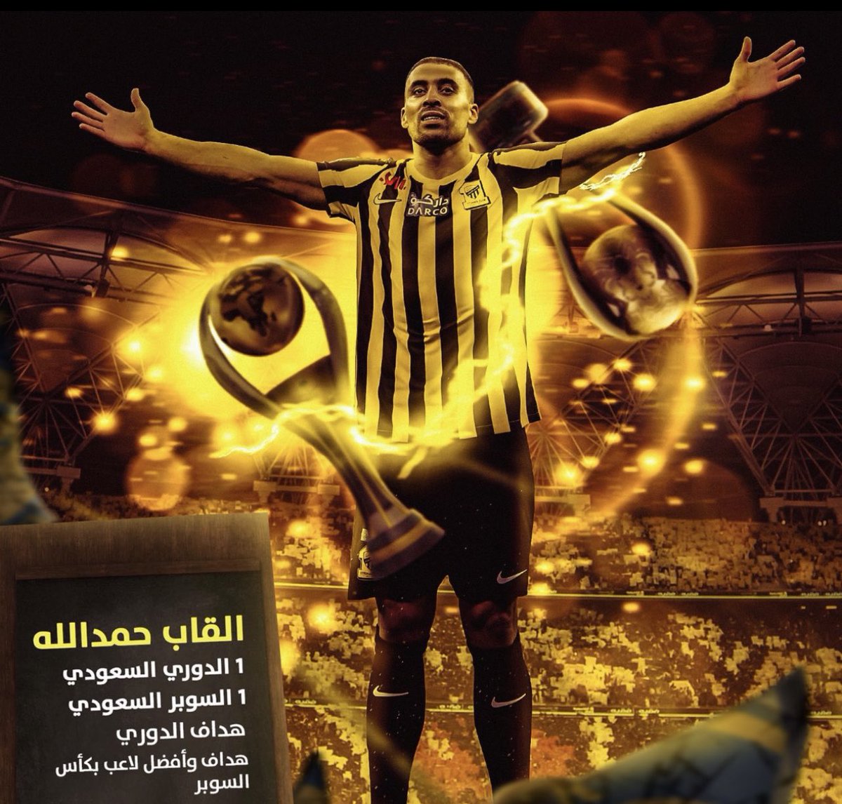 وش سويت ياا #حمدالله  خليت جمهور النصر  على الله  🤫🤫🤫🤫