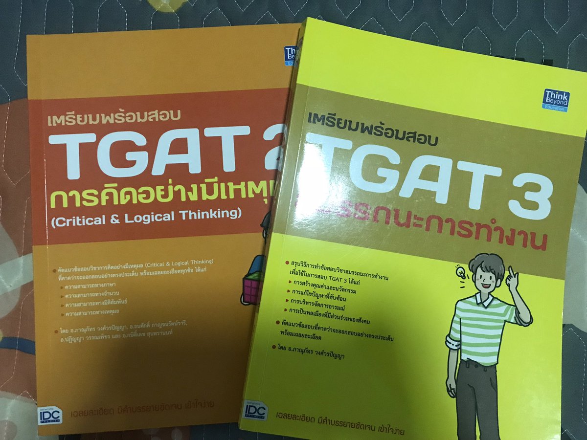 *ไฟลนตูดแร้วคับแต่ก็ยังชิวอยู่ tweet media