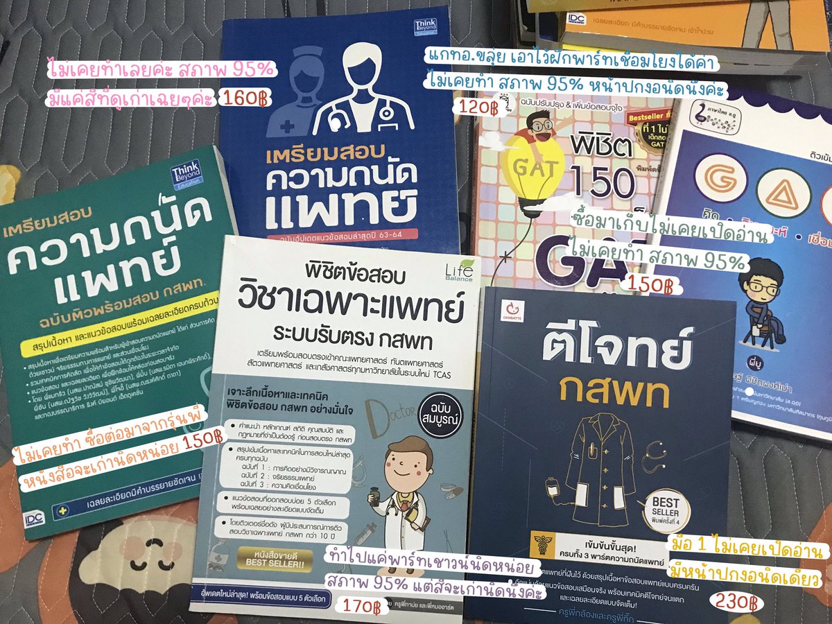 *ไฟลนตูดแร้วคับแต่ก็ยังชิวอยู่ tweet media