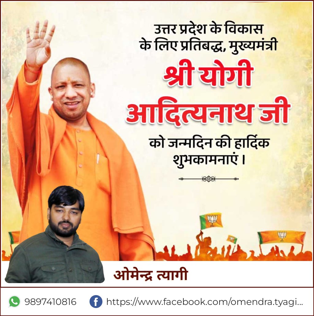omtyagi001's tweet photo. https://t.co/VxZI7mROyv