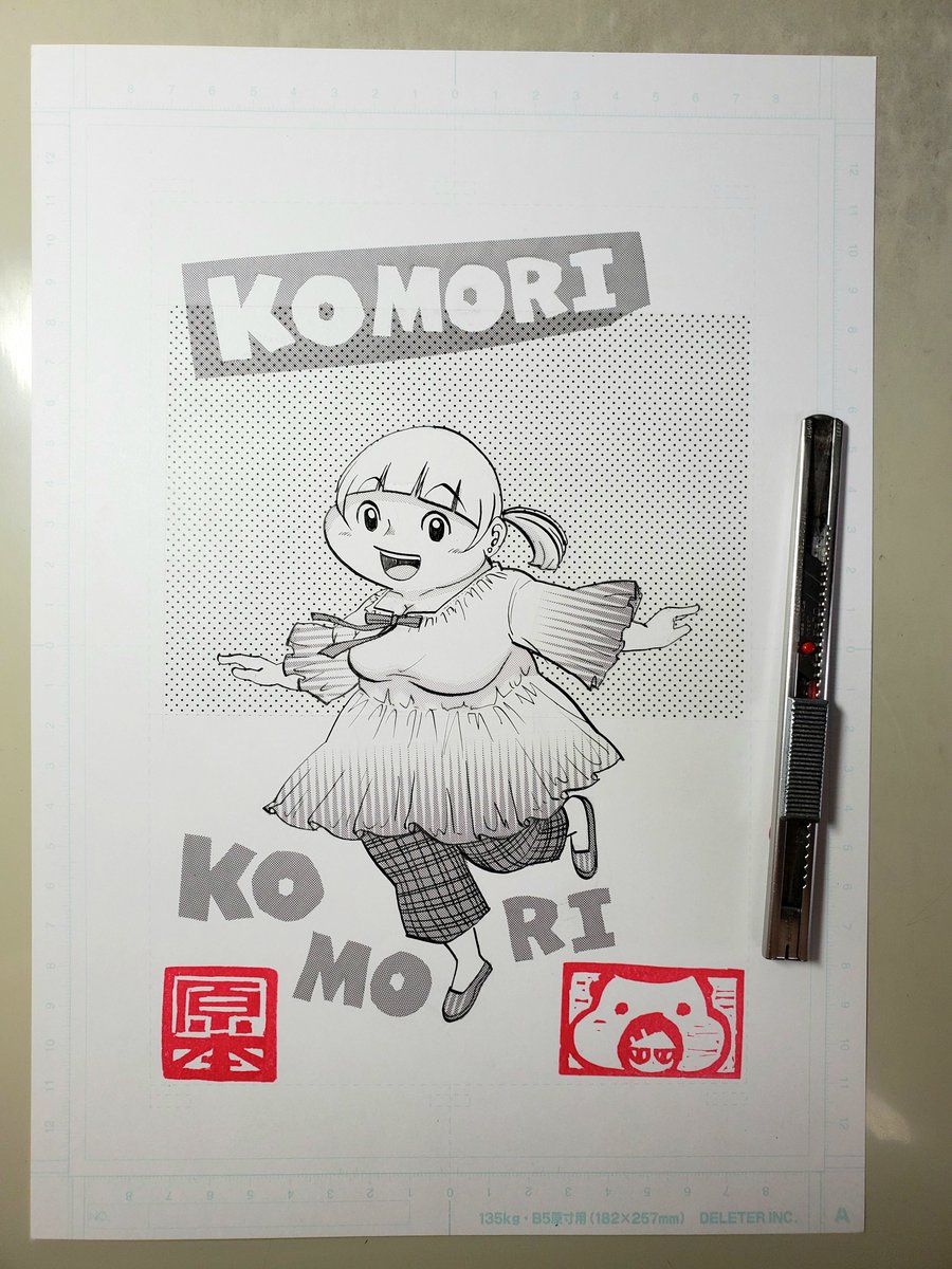 のんたま祭り後夜祭 サイレント開催でしたが一点もの全てお迎えいただきました ありがとうございます!(T▽T)  明日帰省するのでこちらに戻ってからの梱包発送となります よろしくお願いいたします  蔵園本も1巻2巻30づつですが並べました BOOTH「のんたま」よかったら覗いてみてください