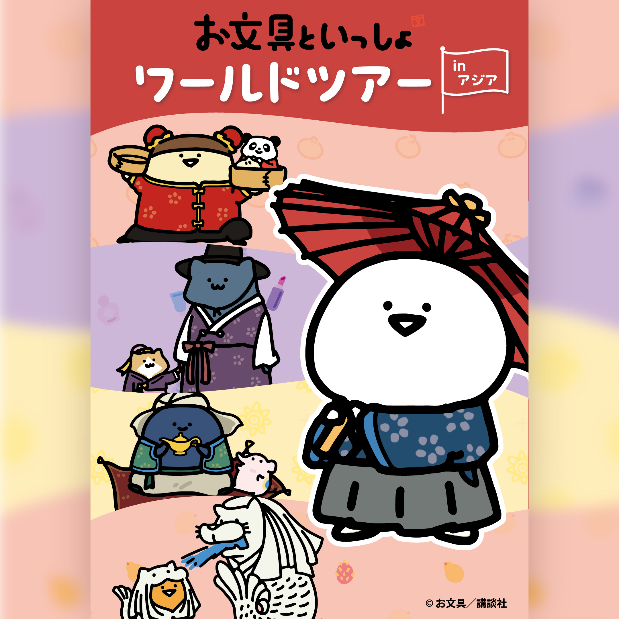 丸善丸の内本店 on X: 