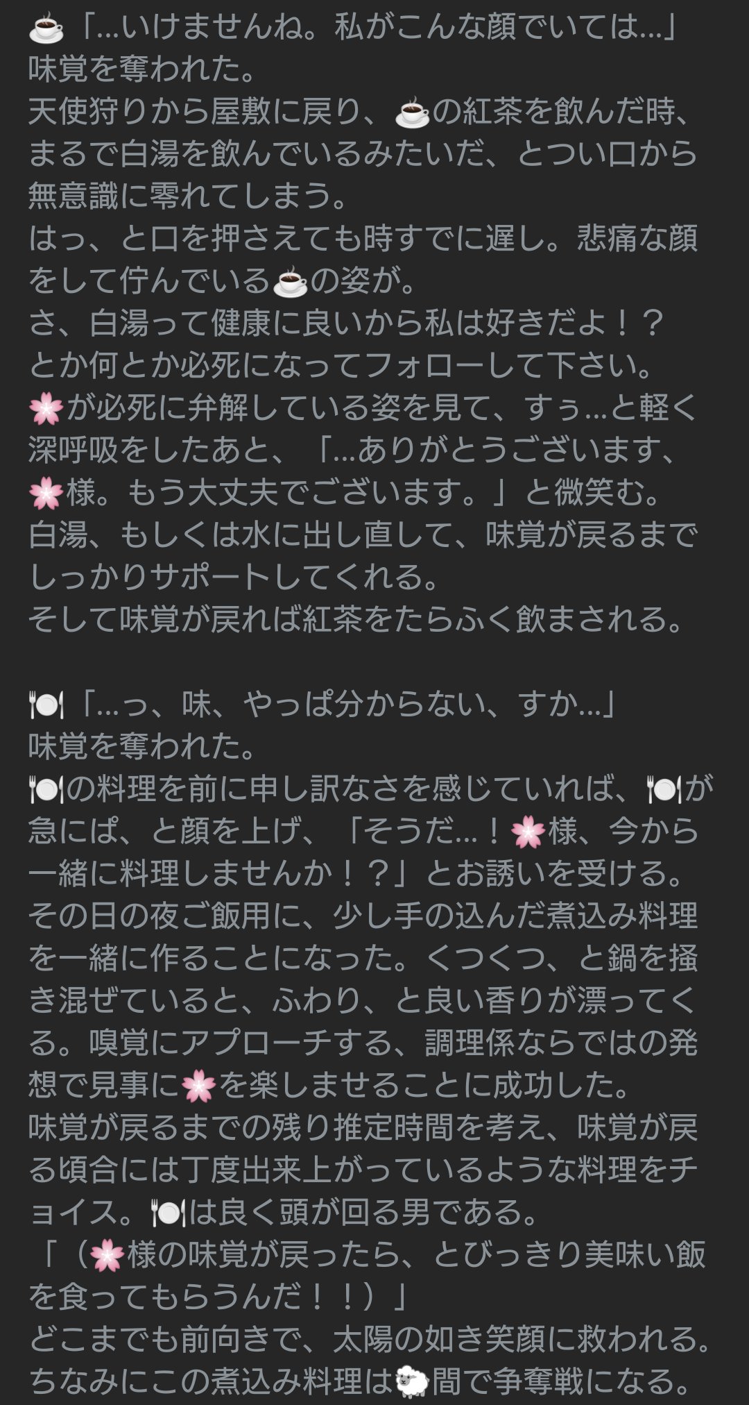結丸 on X: 