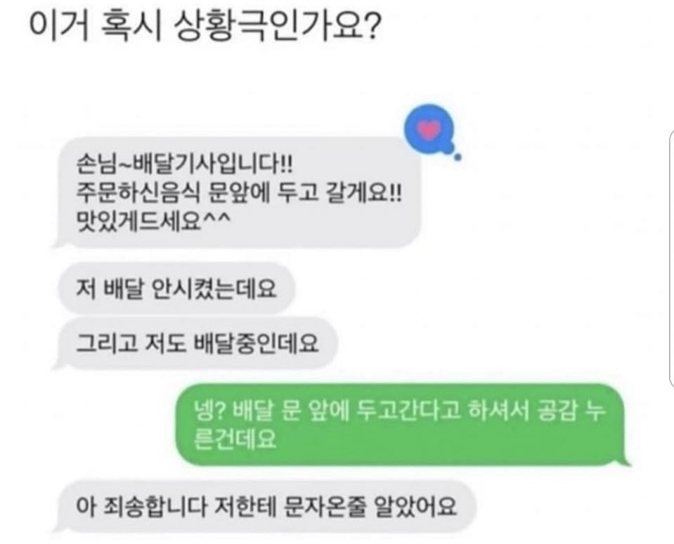 thecoolmung's tweet photo. 웅민라이더 https://t.co/kjAmJnsGhp