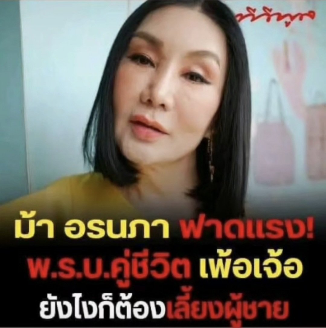 acatsssss's tweet photo. อย่าเอาประสบการณ์ตัวเองมาตัดสินคนอื่น https://t.co/Yn8EsBWglZ