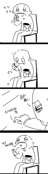 昔一度やった事がある。