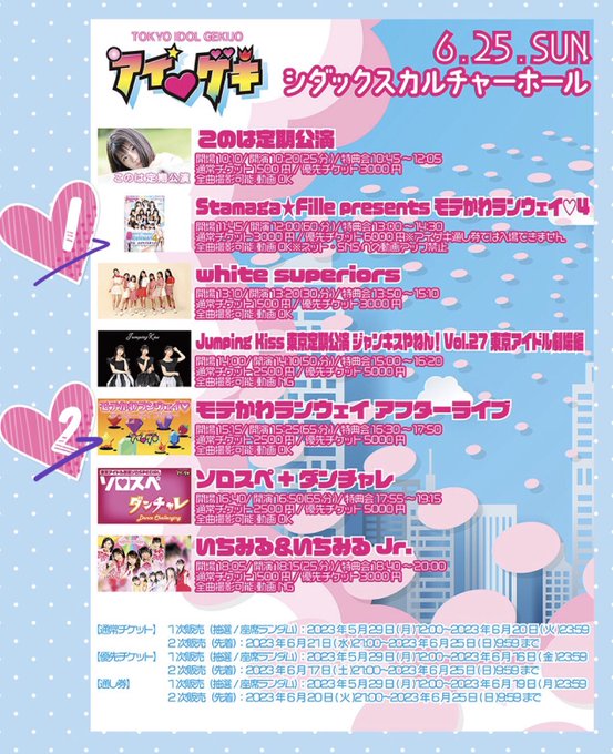 Twitterのコスプレ画像11